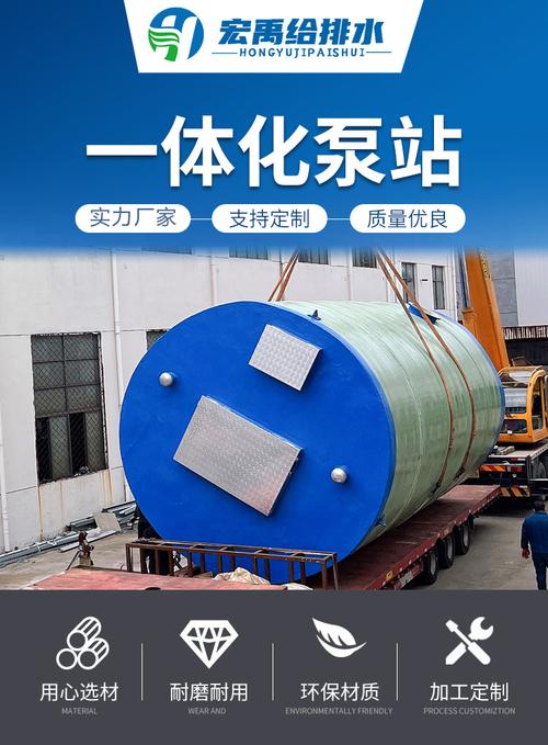 地图谷歌地图盐城宏禹给排水设备联系人:许莉娟手机