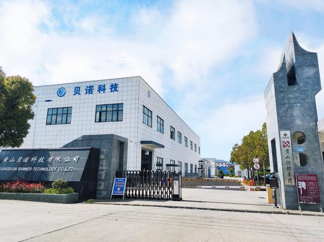 黄山市徽州区新增1家市级技术创新中心凤凰网安徽