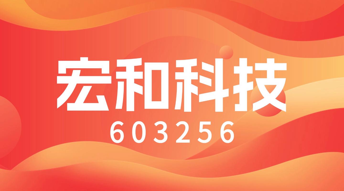 打破日企垄断,ai 高端电子布迎来 "中国芯"