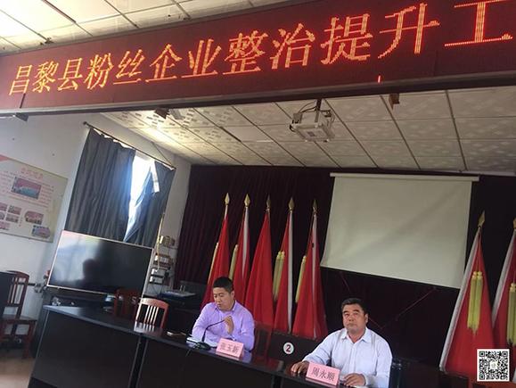 陕西宏禹环保科技